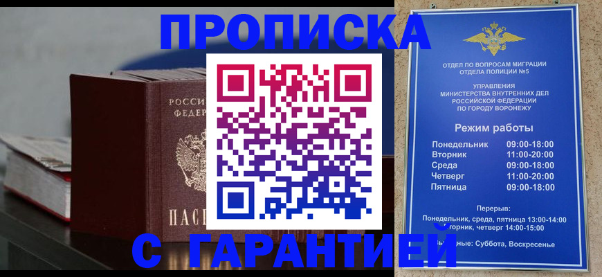 найти адрес прописки в Псковской области