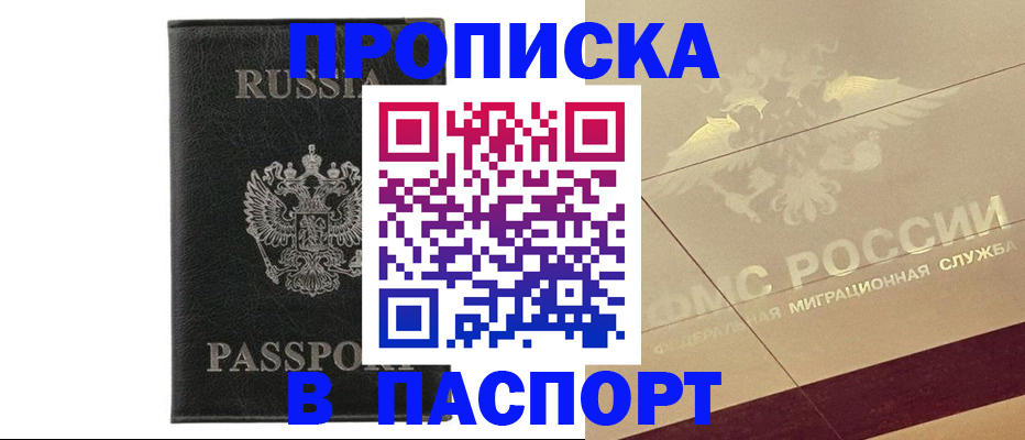 форма 3 в Псковской области